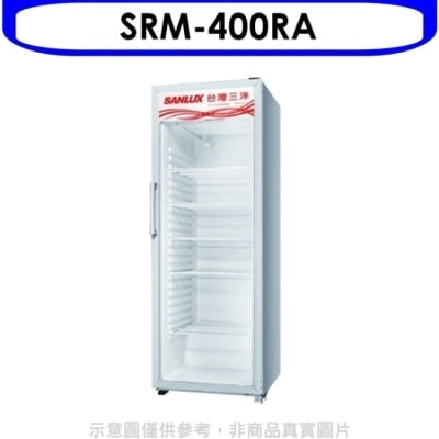 SANLUX三洋 台灣三洋SANLUX【SRM-400RA】營業透明冷藏400L