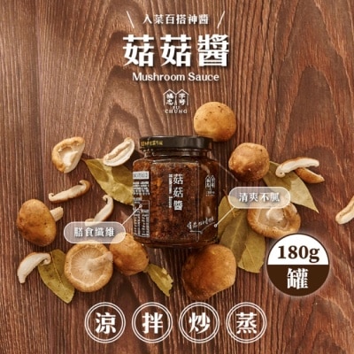 FUCHUNG 【福忠字號】菇菇醬2罐