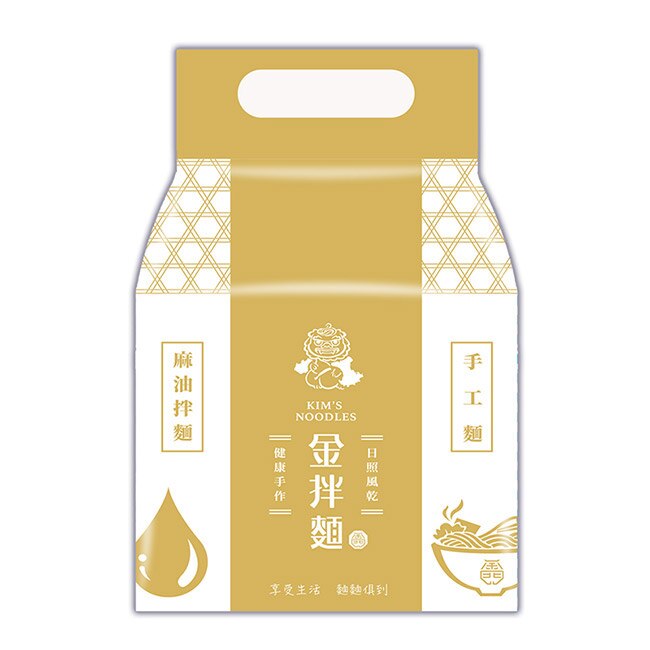 【金拌麵】麻油手工麵4袋 金門指定伴手禮