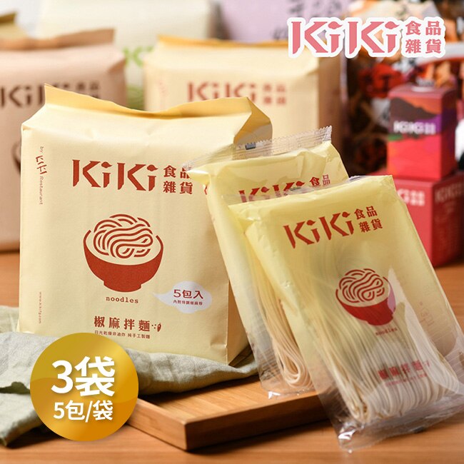 【KIKI食品雜貨】椒麻拌麵 5包/袋 (純素)3袋