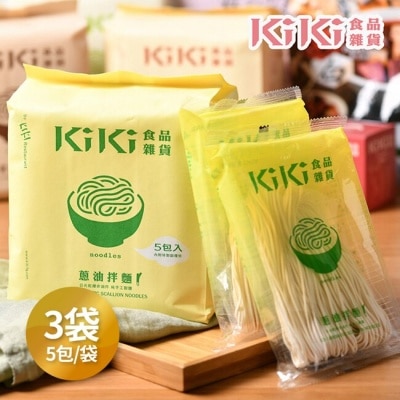 KIKI食品雜貨 【KIKI食品雜貨】蔥油拌麵 5包/袋(五辛素)3袋