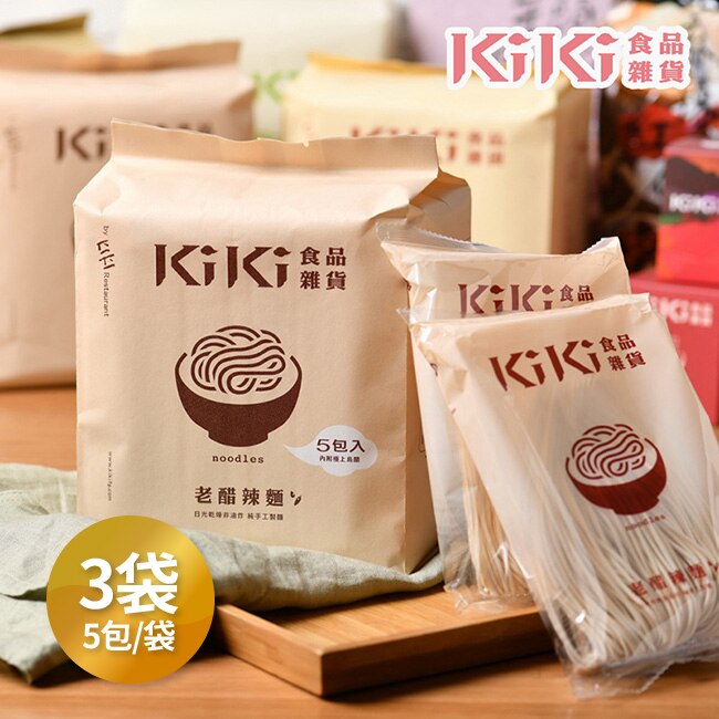 【KIKI食品雜貨】老醋辣麵 5包/袋 (五辛素)3袋 舒淇最愛