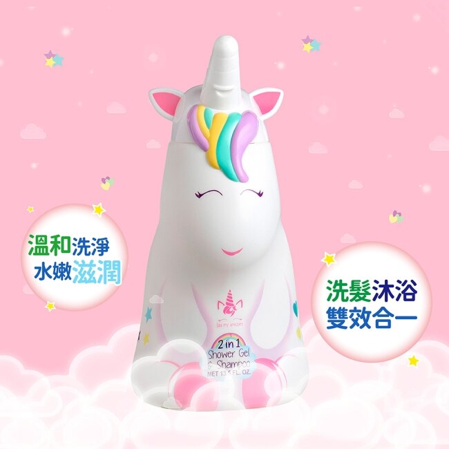 Eau My Unicorn 獨角獸 2合1沐浴洗髮精 400ml