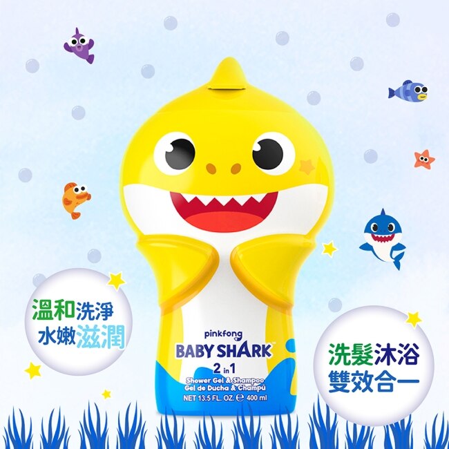 Baby Shark 鯊魚寶寶 2合1沐浴洗髮精 400ml