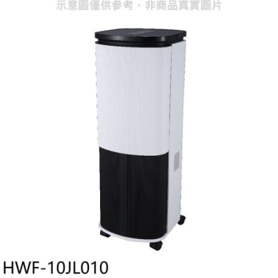 HERAN 禾聯【HWF-10JL010】10公升3D擺葉水冷扇