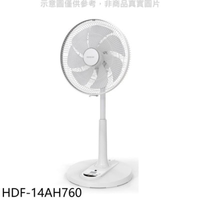 HERAN 禾聯【HDF-14AH760】14吋DC變頻無線遙控風扇立扇與智能7扇葉立扇電風扇
