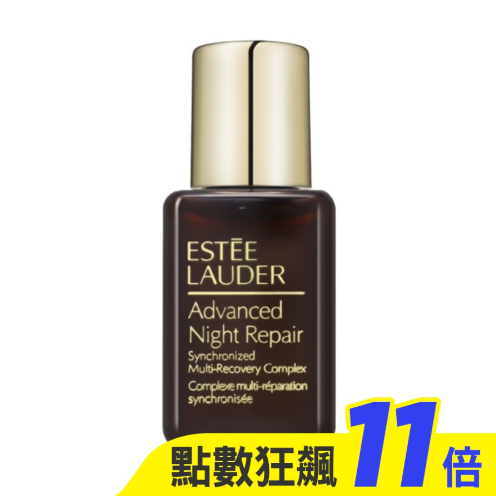 Estee Lauder雅詩蘭黛 特潤超導全方位修護露 15ml