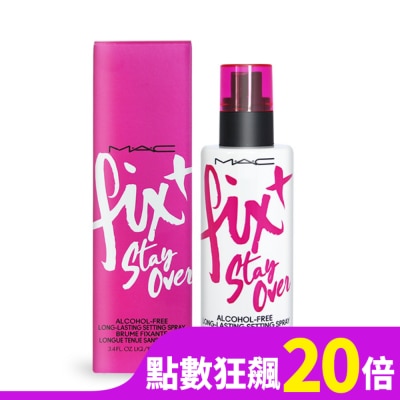 MAC M.A.C FIX+超持妝零暗沉定妝噴霧(100ml)