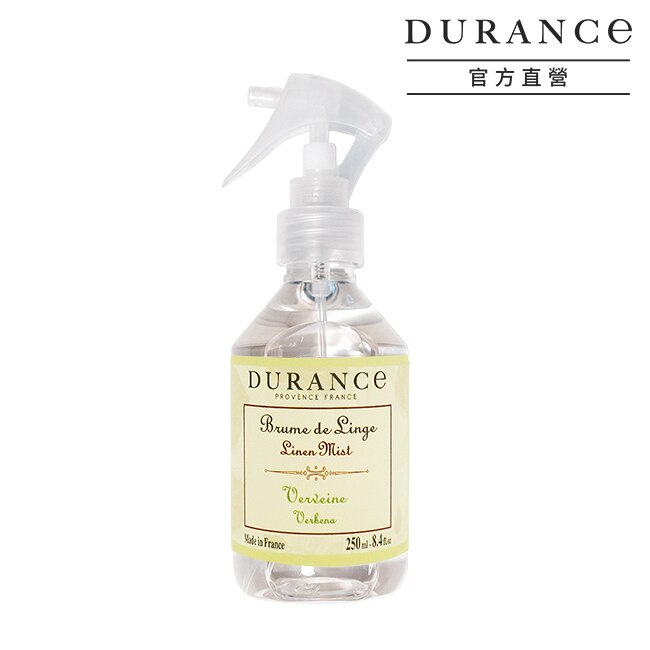 DURANCE朵昂思 馬鞭草衣物芳香噴霧(250ml)