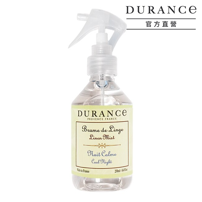 DURANCE朵昂思 寧靜夜晚衣物芳香噴霧(250ml)