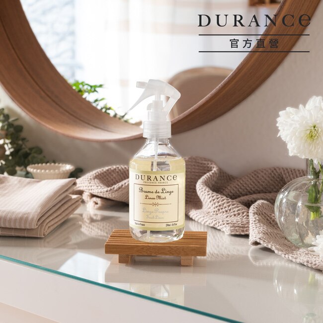 DURANCE朵昂思 寧靜夜晚衣物芳香噴霧(250ml)
