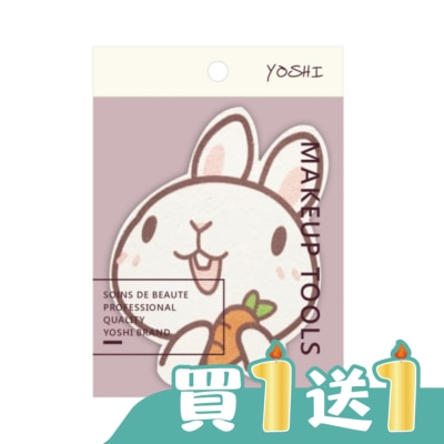 YOSHI - 好運兔洗臉海綿