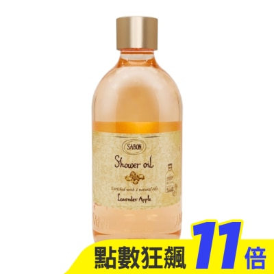 SABON SABON 香蘋薰衣草沐浴油 500ml