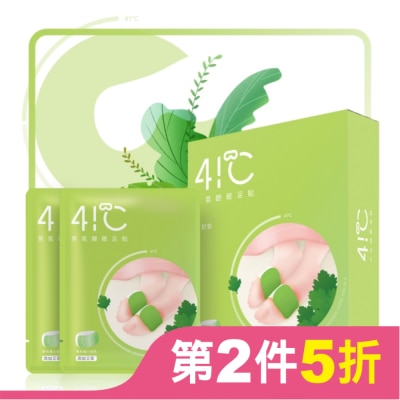 41C 41度C蒸氣睡眠足貼5片-艾草