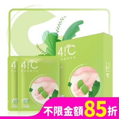 41C 41度C蒸氣睡眠足貼5片-艾草