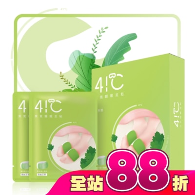 41度C - 41度C蒸氣睡眠足貼5片-艾草
