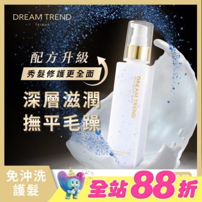 DREAMTREND - DREAMTREND凱夢果酸極致修護精華 深層滋潤150ml