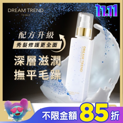 DREAMTREND DREAMTREND凱夢果酸極致修護精華 深層滋潤150ml