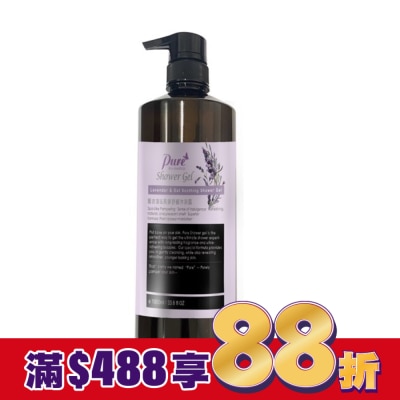 Pure Pure薰衣草&燕麥舒緩沐浴露1000ml