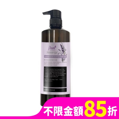 Pure Pure薰衣草&燕麥舒緩沐浴露1000ml