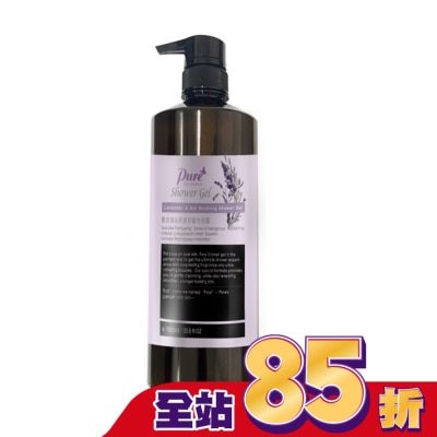 Pure Pure薰衣草&燕麥舒緩沐浴露1000ml