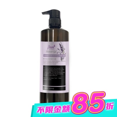 Pure - Pure薰衣草&燕麥舒緩沐浴露1000ml image