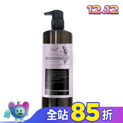 Pure Pure薰衣草&燕麥舒緩沐浴露1000ml