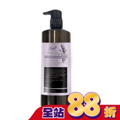 Pure - Pure薰衣草&燕麥舒緩沐浴露1000ml