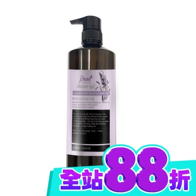Pure Pure薰衣草&燕麥舒緩沐浴露1000ml image