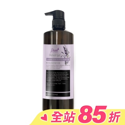 Pure Pure薰衣草&燕麥舒緩沐浴露1000ml