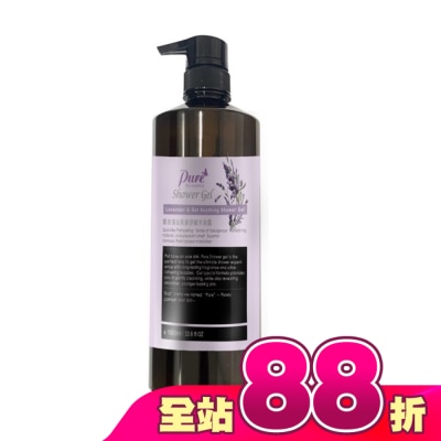 Pure - Pure薰衣草&燕麥舒緩沐浴露1000ml