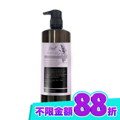 Pure Pure薰衣草&燕麥舒緩沐浴露1000ml image