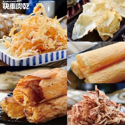 KUAICHE 快車肉乾海味5件組