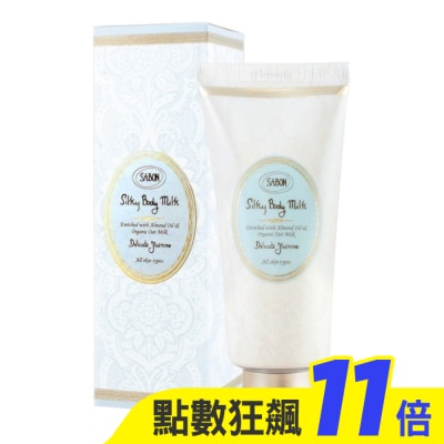 SABON SABON 茉莉花語絲綢身體乳液(200ml)_國際航空版