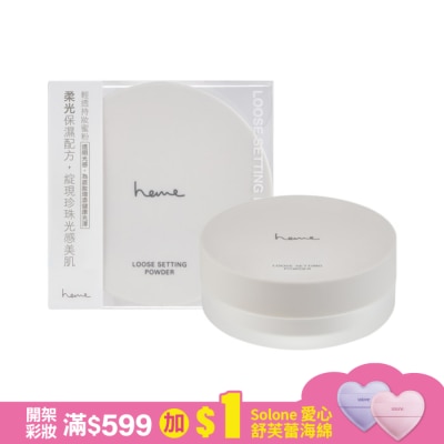 heme 喜蜜 heme 輕透持妝蜜粉 - 01 柔光 7g