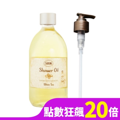 SABON SABON 白茶沐浴油(500ml) 附壓頭_國際航空版