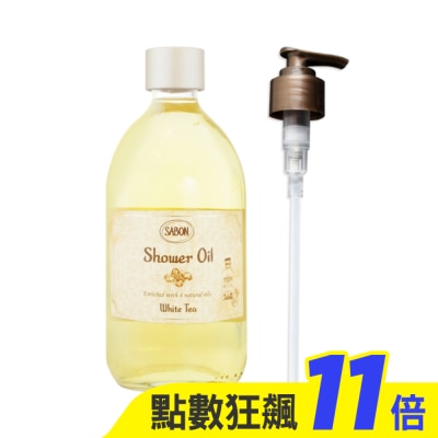 SABON SABON 白茶沐浴油(500ml) 附壓頭_國際航空版