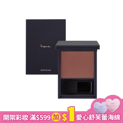 heme 喜蜜 heme 特調腮紅-04 Dawn Rose 6.5g