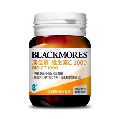 BLACKMORES 澳佳寶 澳佳寶 維生素C1000 30顆