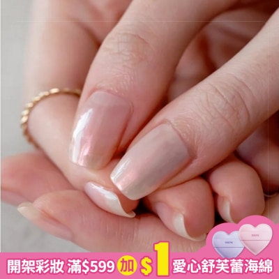 artis di voce ARTiS di Voce 飾底硬甲油 FDS01 霓光柔粉
