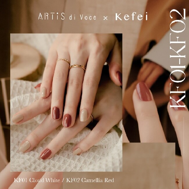 Kefei x ARTiS di Voce 指甲油 KF02 山茶紅