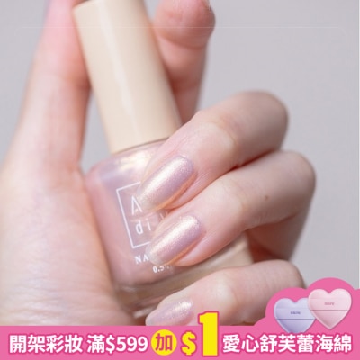 artis di voce 林葉亭 x ARTiS di Voce指甲油微光蜜桃JA22