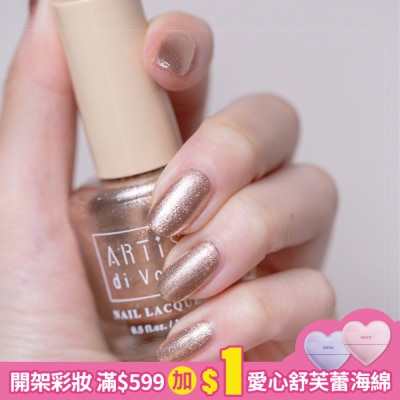 artis di voce 林葉亭 x ARTiS di Voce指甲油 粉鑽香檳 JA23