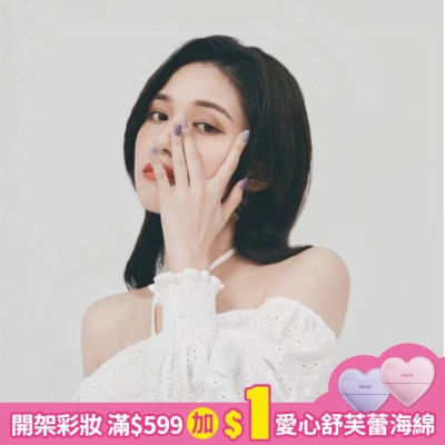 artis di voce 張俐晴 x ARTiS di Voce 彩色指甲油 LN07 Gentle Violet