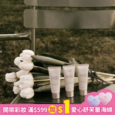 artis di voce ARTiS di Voce 香氛極潤護手霜-晨曦玫瑰 3303n