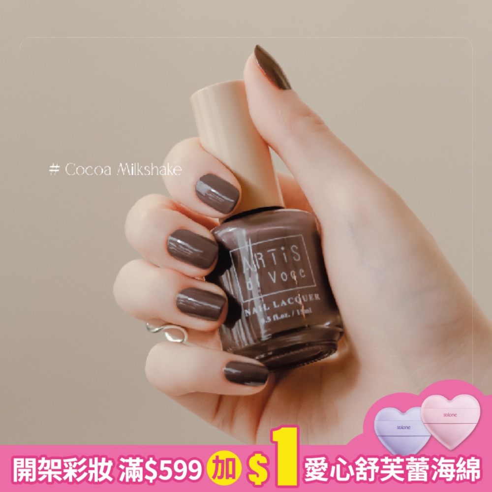 THE LADYWORE x ARTiS di Voce 指甲油 TL07 可可奶昔-15ml