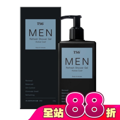 TS6 - TS6男士極淨私密沐浴露(舒涼)330g