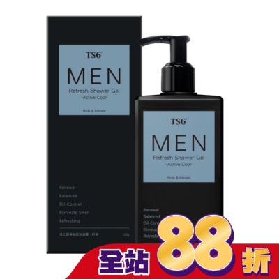 TS6 TS6男士極淨私密沐浴露(舒涼)330g