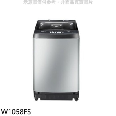 TECO 東元【W1058FS】10公斤洗衣機
