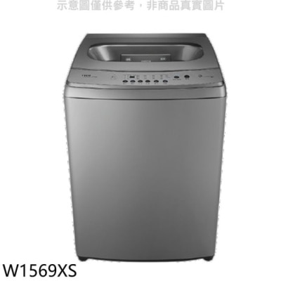 TECO 東元【W1569XS】15公斤變頻洗衣機
